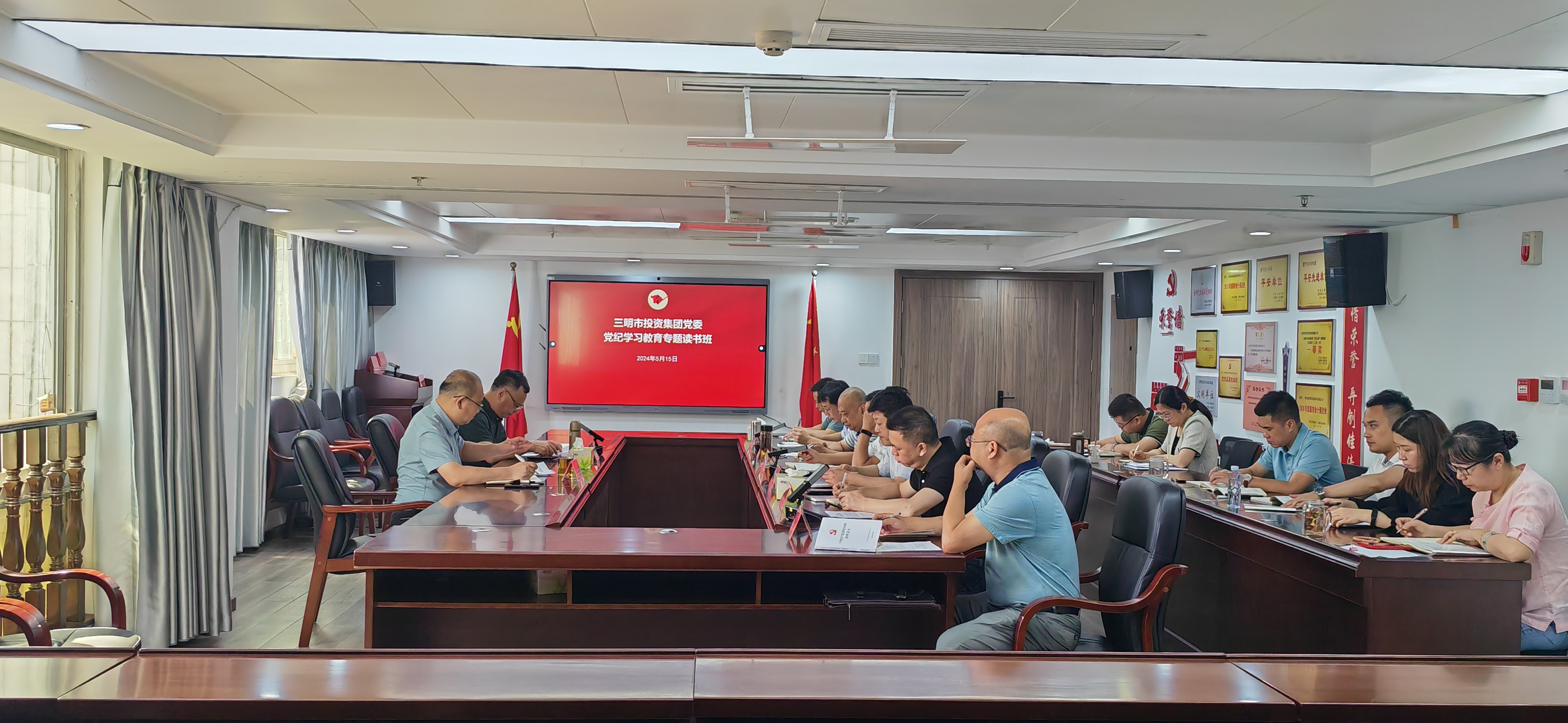 免费av直播
举办党纪学习教育读书班