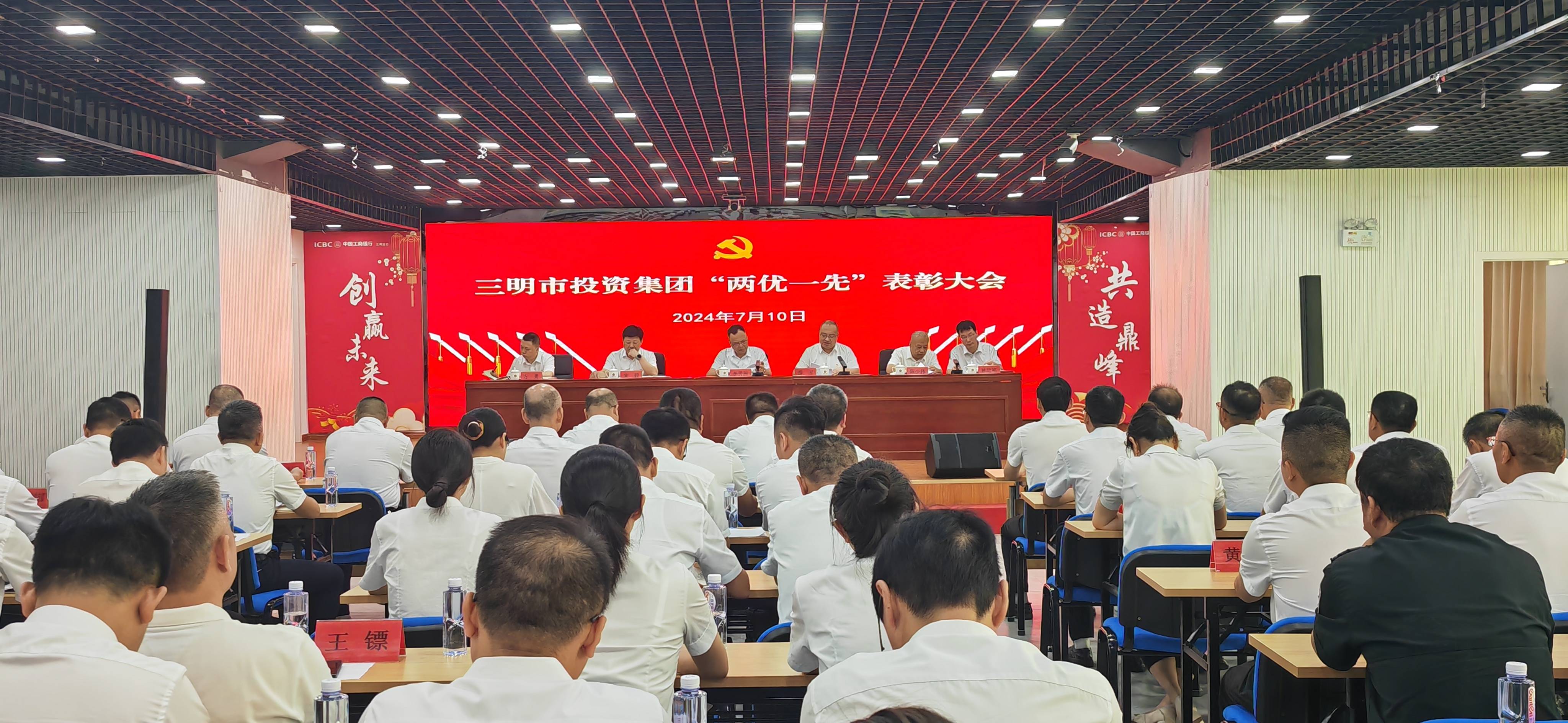 免费av直播
召开“两优一先”表彰大会