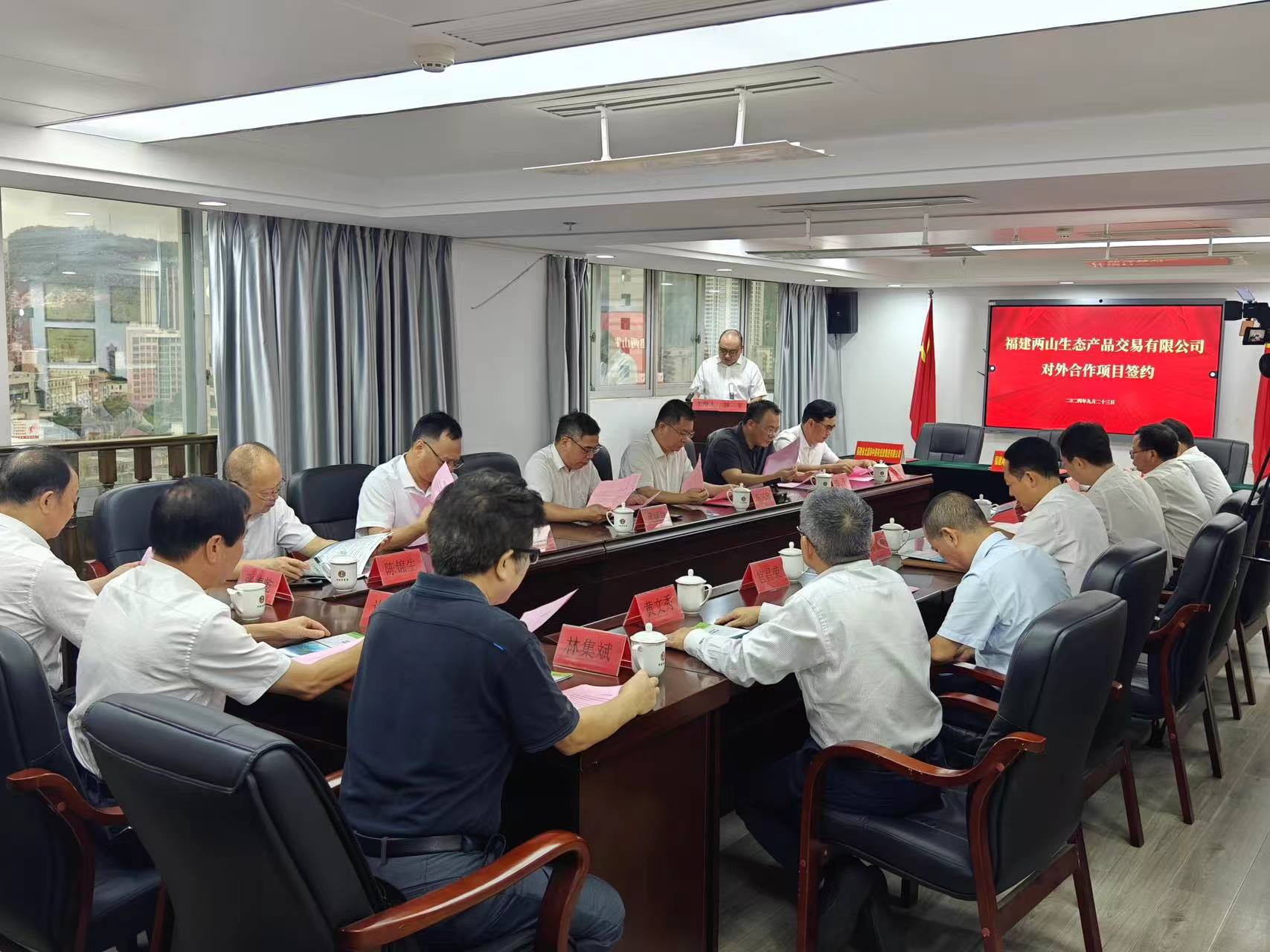 免费av直播
：两山公司举行对外合作签约仪式